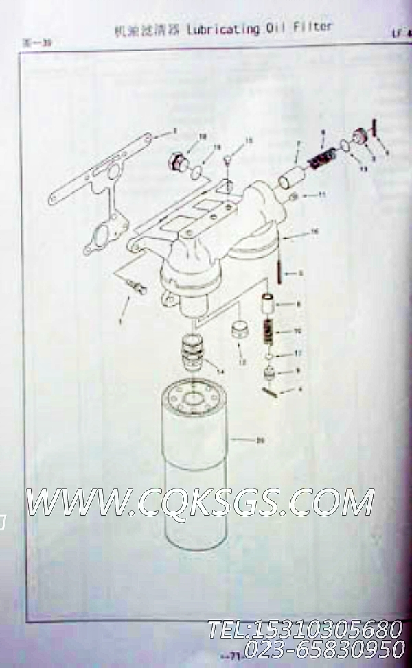 3202156机油滤清器座,用于康明斯KTA19-G4柴油发动机机油滤清器组,【发电用】配件