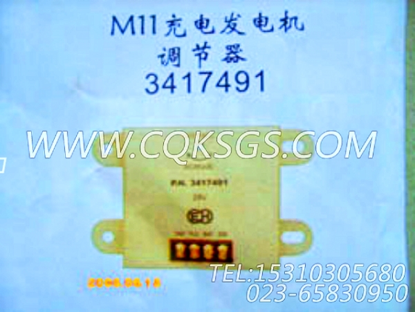 3417491电压调节器,用于康明斯M11-350柴油机电压调节器组,【船舶用】配件