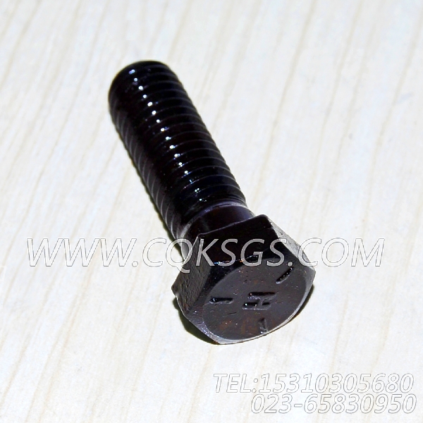 S155六角螺栓,用于康明斯KT38-G-500KW动力性能件组,【动力电】配件
