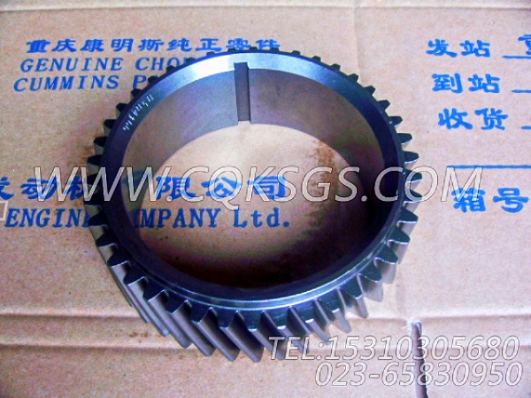 3004262曲轴齿轮,用于康明斯KTA38-G2-600KW柴油机曲轴总成组,【电力】配件-2