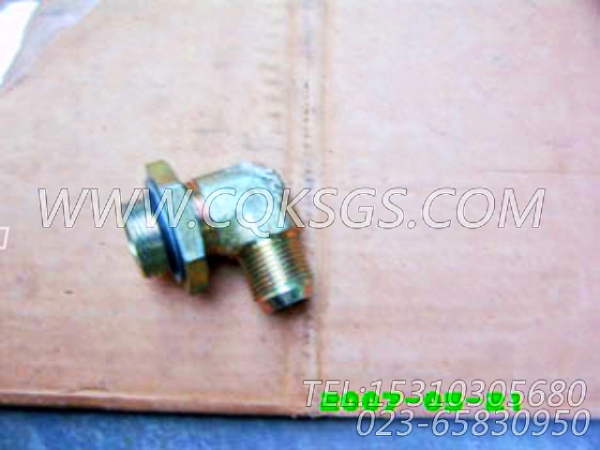 3032628阳性弯接头,用于康明斯KTA38-G2-660KW动力燃滤器管路组,【电力】配件-1