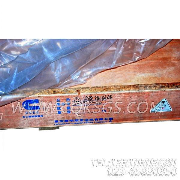 3418862机油盘联接体,用于康明斯KTTA19-G2主机机油盘组,【发电机组】配件-0