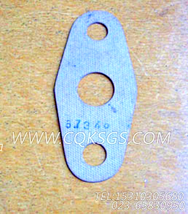 67346机油尺支架衬垫,用于康明斯NTC-350动力机油尺及位置组,【履带式装载机】配件-1