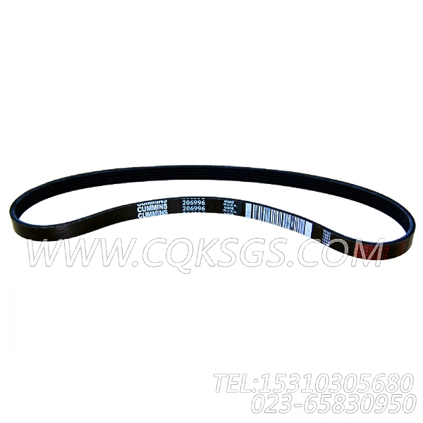 206996多槽皮带,用于康明斯NG4动力发电机安装组,【动力电】配件-1