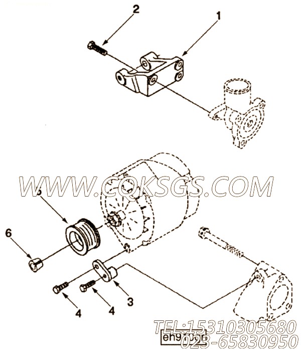 Brace, Alternator