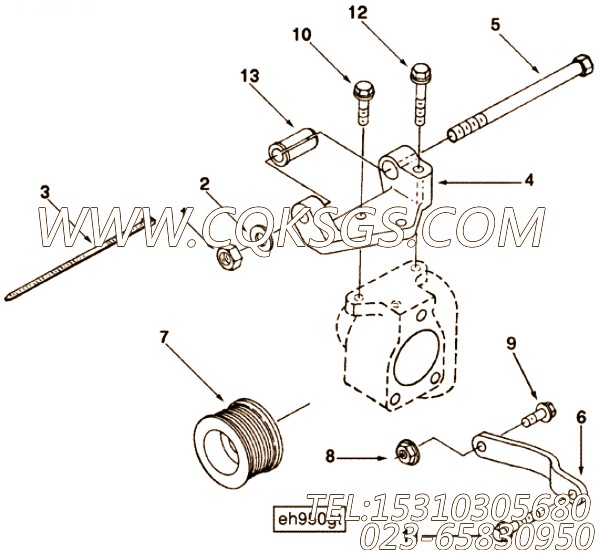 Brace, Alternator