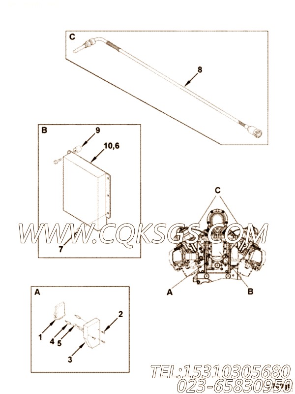 Screw, Socket Head Cap