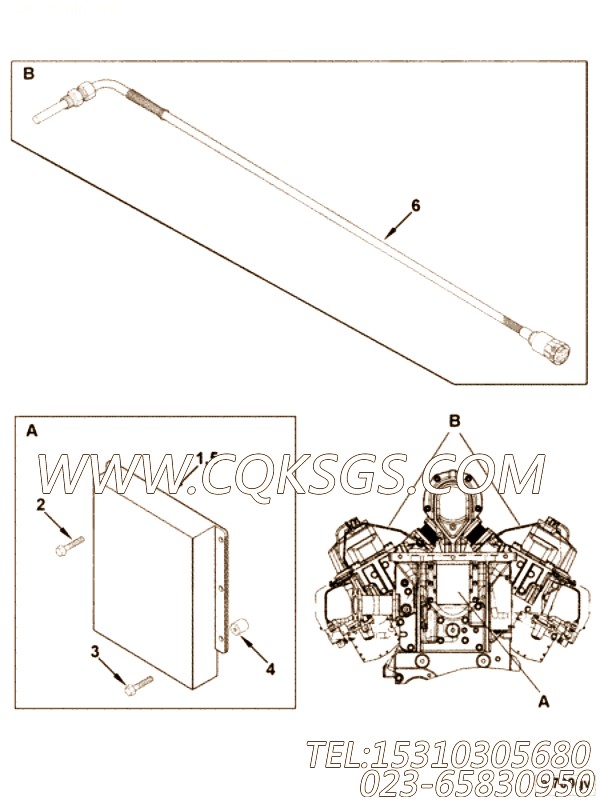 【内六角螺钉】康明斯CUMMINS柴油机的3336455 内六角螺钉