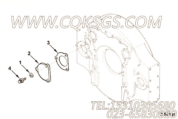 Cover, Starter Flange