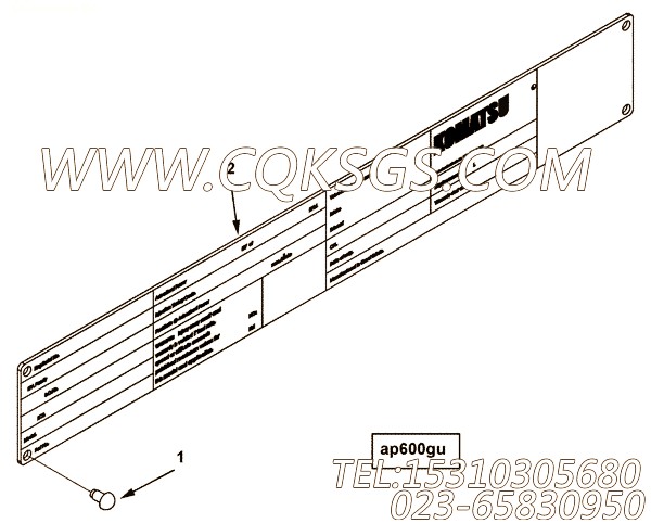 【铭牌】康明斯CUMMINS柴油机的4970368 铭牌
