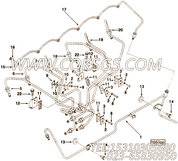 Tube, Injector Fuel Supply