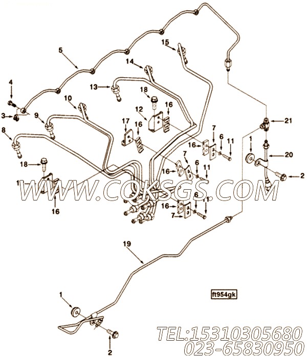 Tube, Injector Fuel Supply