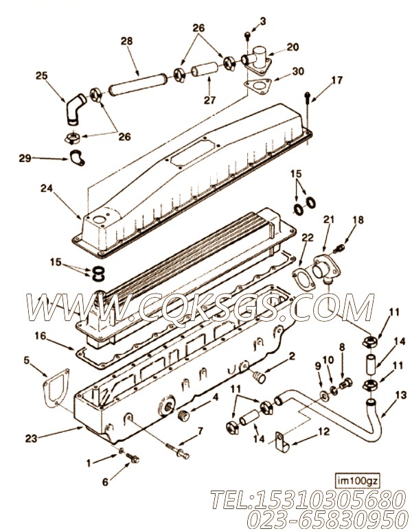 Housing, Air Aftercooler