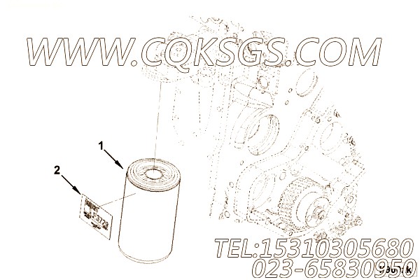 【发动机QSB4.5-G6的全流式机油滤清器组】 康明斯标签,参数及图片