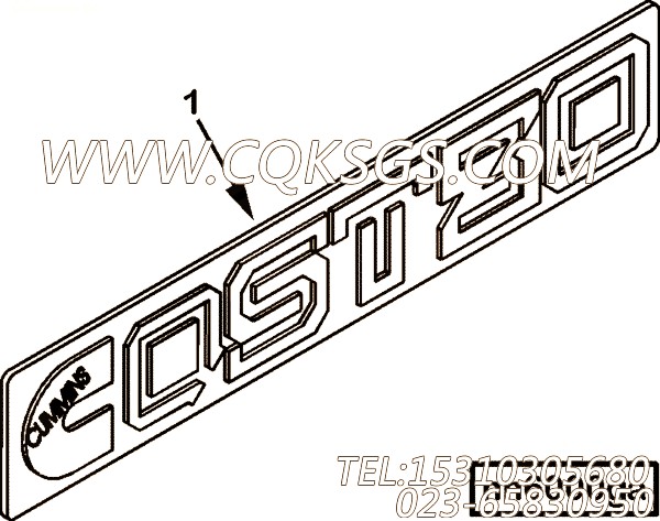 【名牌】康明斯CUMMINS柴油机的3092030 名牌