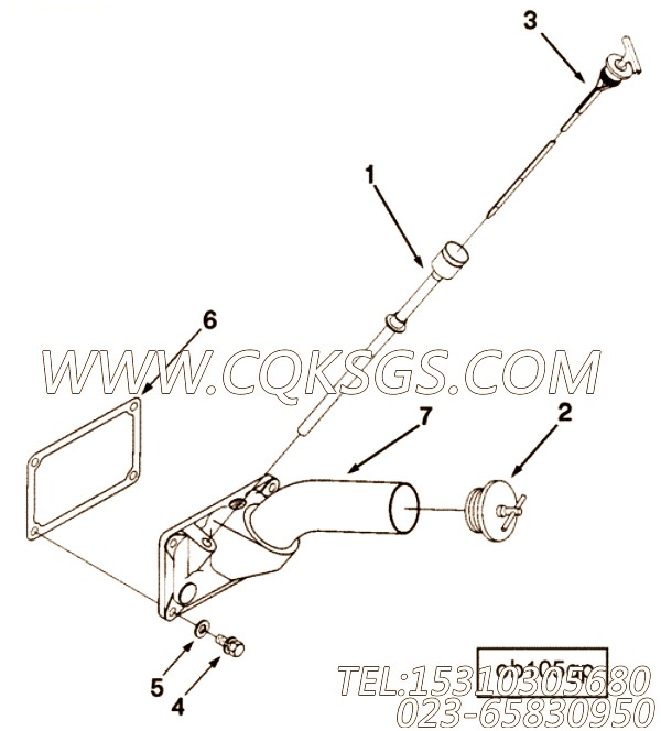 Cover, Hand Hole