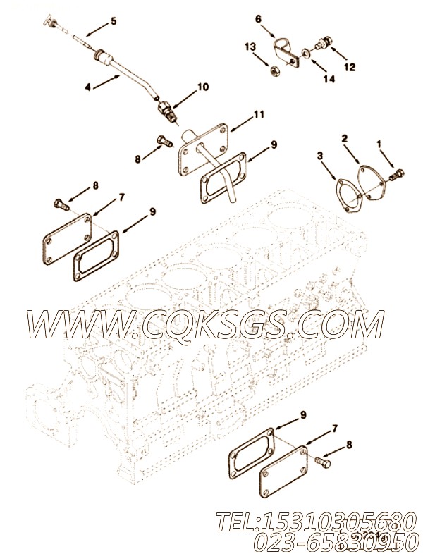 Tube, Oil Gauge