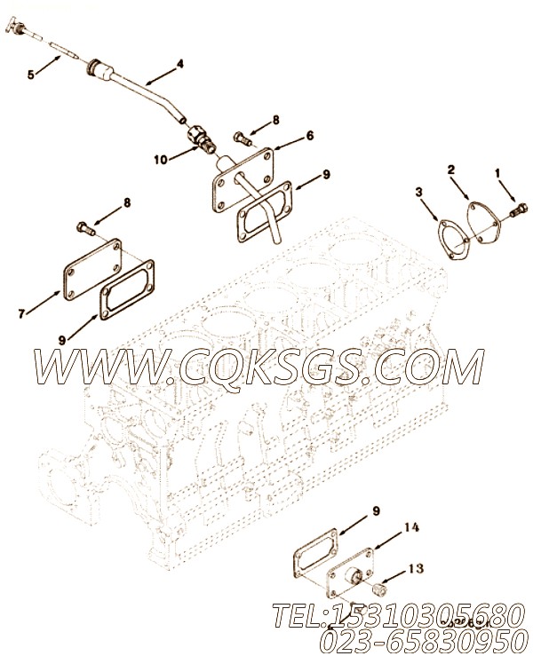 Cover, Hand Hole