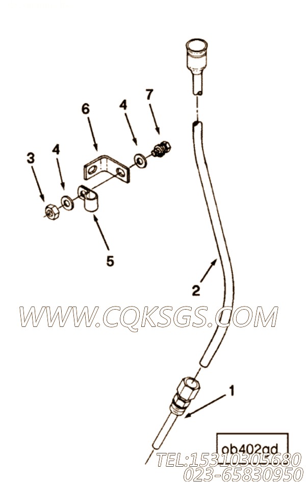 【油尺】康明斯CUMMINS柴油机的3063693 油尺