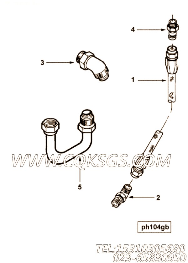 【止回阀】康明斯CUMMINS柴油机的3348332 止回阀