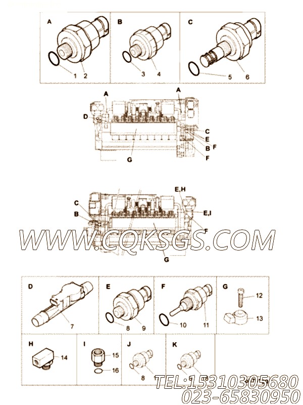 【压力传感器】康明斯CUMMINS柴油机的3160587 压力传感器