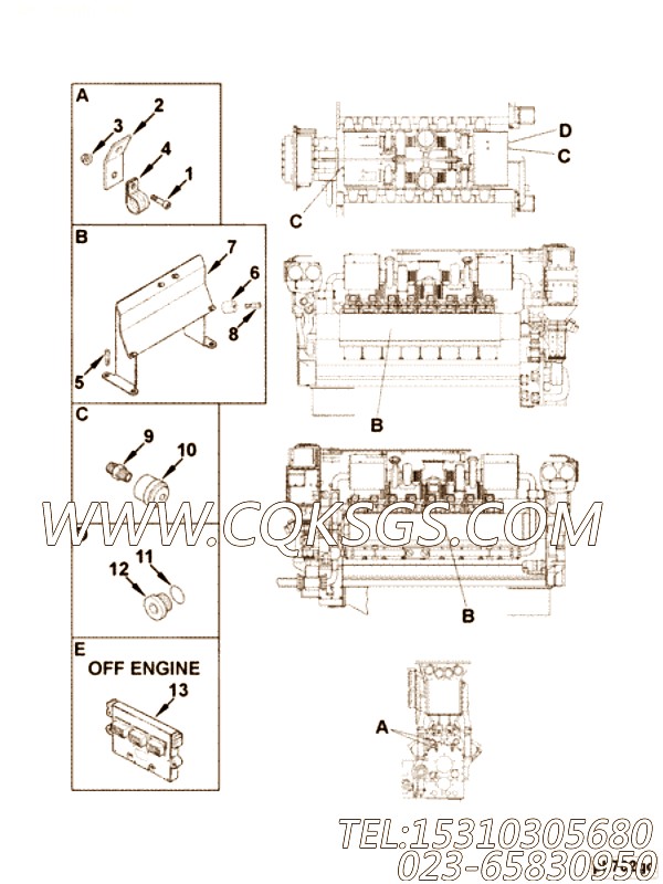 【限制指标】康明斯CUMMINS柴油机的4014043 限制指标