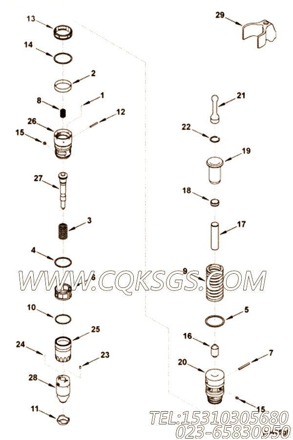Nozzle, Injector