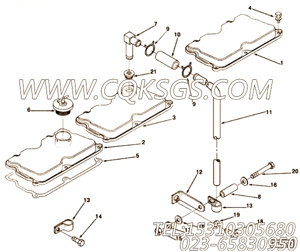 Gasket, Valve Cover