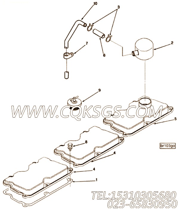 Gasket, Valve Cover