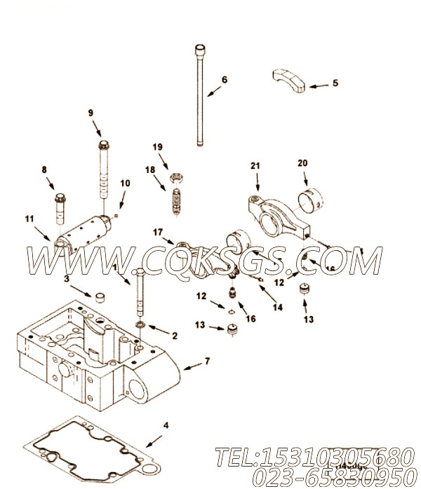 Kit, Rocker Lever