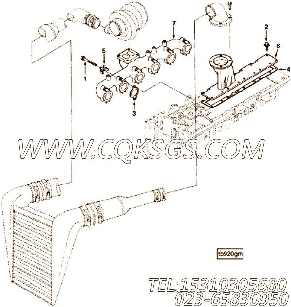 Cover, Intake Manifold