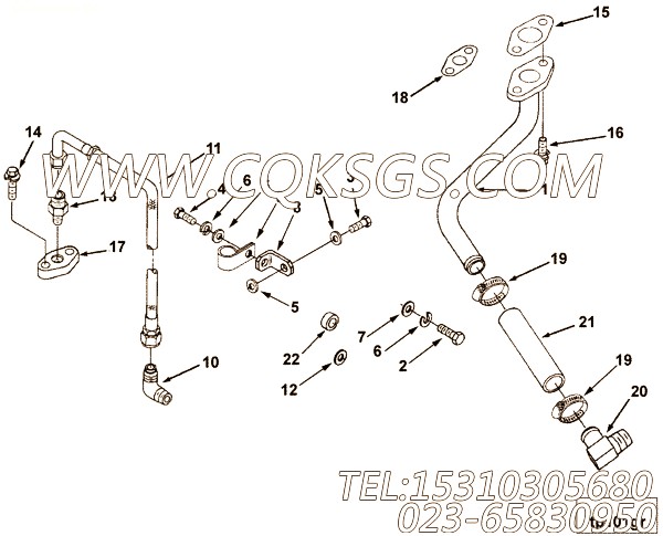 Tube, Turbo Oil Drain