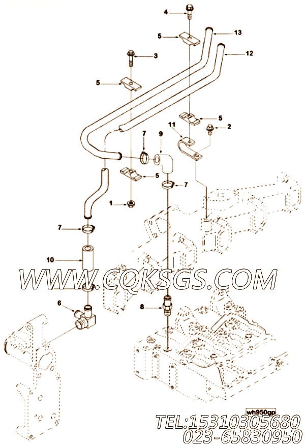 【管支撑】康明斯CUMMINS柴油机的3930409 管支撑