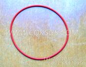 【Ø形密封圈】康明斯CUMMINS柴油机的3007713 Ø形密封圈