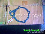 【机油泵垫片】康明斯CUMMINS柴油机的3031434 机油泵垫片
