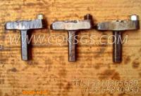 【十字头阀】康明斯CUMMINS柴油机的3033226 十字头阀