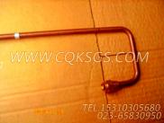 【节温器】康明斯CUMMINS柴油机的201737 节温器