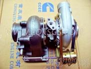 【涡轮增压器】康明斯CUMMINS柴油机的3592121 涡轮增压器