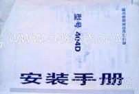 【空气净化器支架】康明斯CUMMINS柴油机的4100004 空气净化器支架