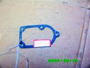 【油表支持垫片】康明斯CUMMINS柴油机的193643 油表支持垫片