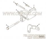 【发电机支撑】康明斯CUMMINS柴油机的3357510 发电机支撑