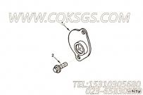 【盖板】康明斯CUMMINS柴油机的3281957 盖板