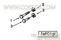 【六角头螺栓】康明斯CUMMINS柴油机的S 195 B 六角头螺栓
