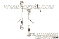 【止回阀】康明斯CUMMINS柴油机的4958277 止回阀