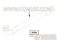 【柔性软管】康明斯CUMMINS柴油机的3642611 柔性软管