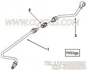 【燃油供应管】康明斯CUMMINS柴油机的3282040 燃油供应管