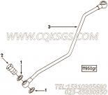 【燃油供应管】康明斯CUMMINS柴油机的3929691 燃油供应管