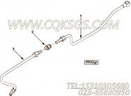 【燃油供应管】康明斯CUMMINS柴油机的3283216 燃油供应管