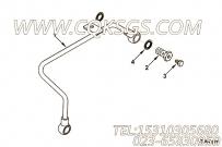 【燃油供应管】康明斯CUMMINS柴油机的5260332 燃油供应管