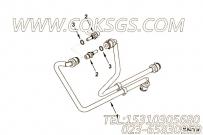 【燃油供应管】康明斯CUMMINS柴油机的3972569 燃油供应管